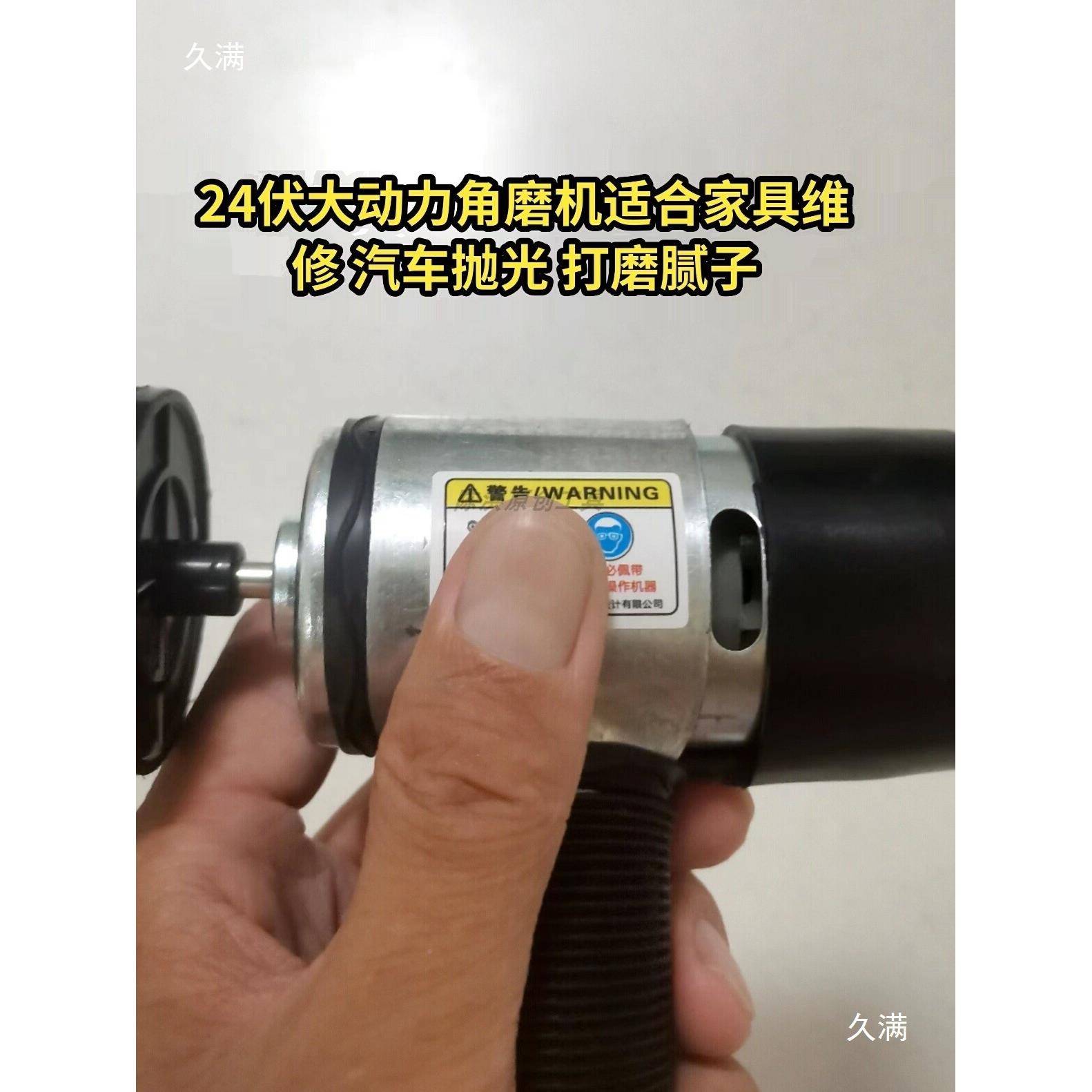 迷你902角式磨抛光机打磨手持式可机调速抛光机机打磨机插电轻便