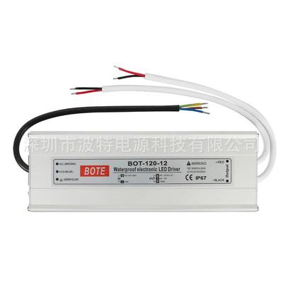 12V120W防水灯JCE电源ED条灯驱动电源12V10LA防水开关带电源