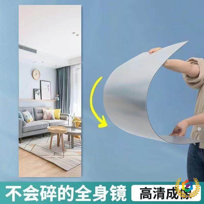 软镜子贴墙自粘浴室家用亚克力全身镜卫生间洗脸化妆镜高清免打孔