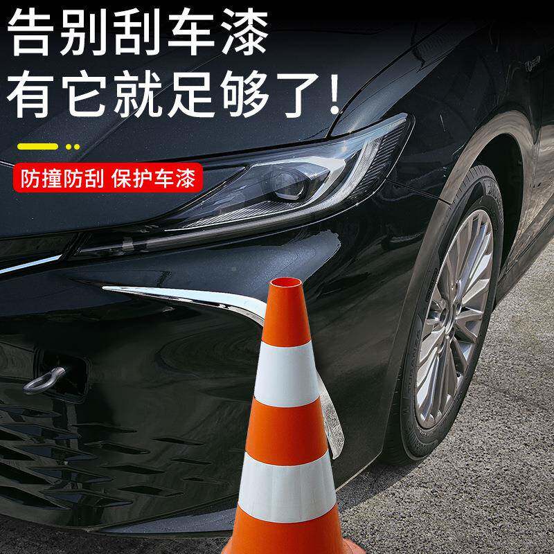 顺怡角防撞条护灯眉贴用品雾装饰改装款前脸凯SVD美条瑞24九亮代