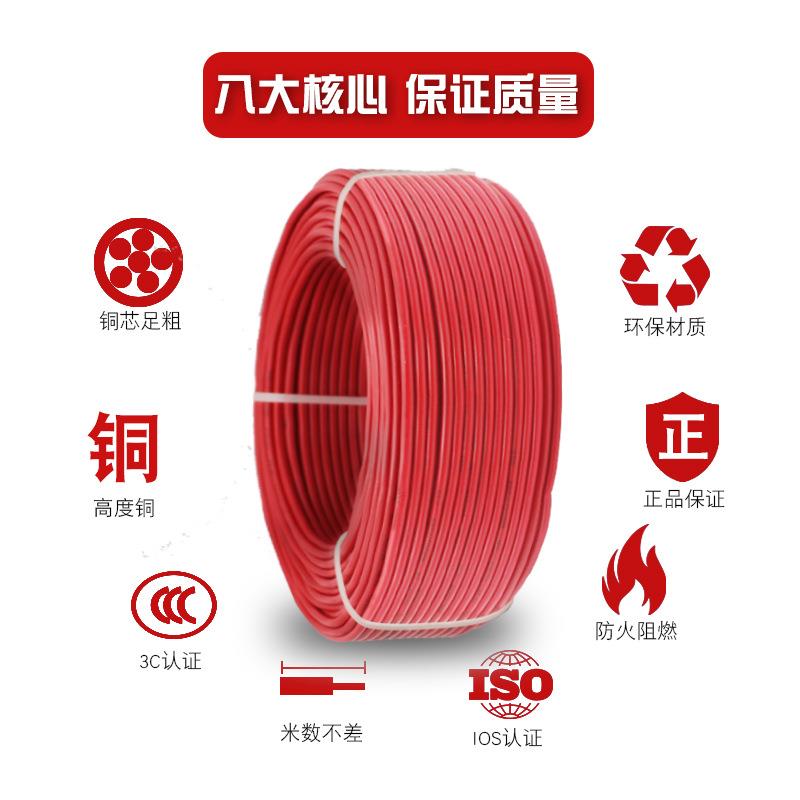 国标多软铜股芯电线R0.30.50V.75平方电子线电排源GXY线电箱汽车