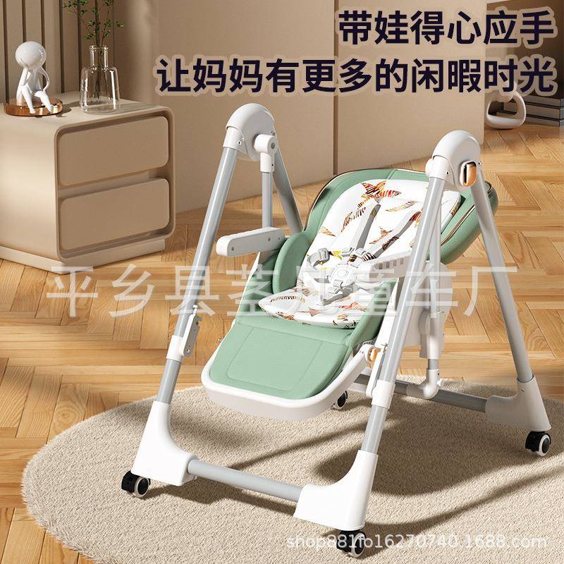 儿童餐皮椅婴幼儿大盘LFW吃饭椅餐躺可可折叠摇摇椅质座套男女宝