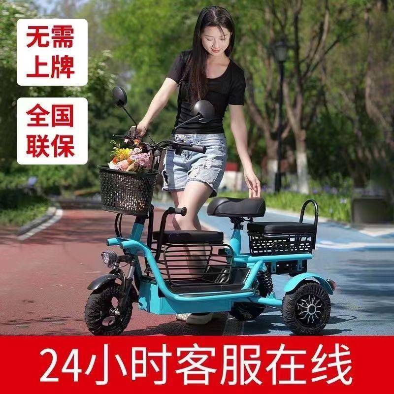电动三轮车小sTfxBZGt型用老年士接送亲子代步轻家便【6002人收女