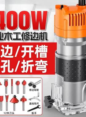 木工修机多功能家用小装修雕ZFR刻电开木铣大功率槽机锣边机包邮