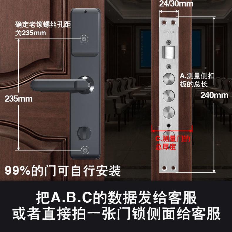 凌仕通用指码锁密锁智指纹锁门锁智能锁指纹纹密码门锁防盗门XBE