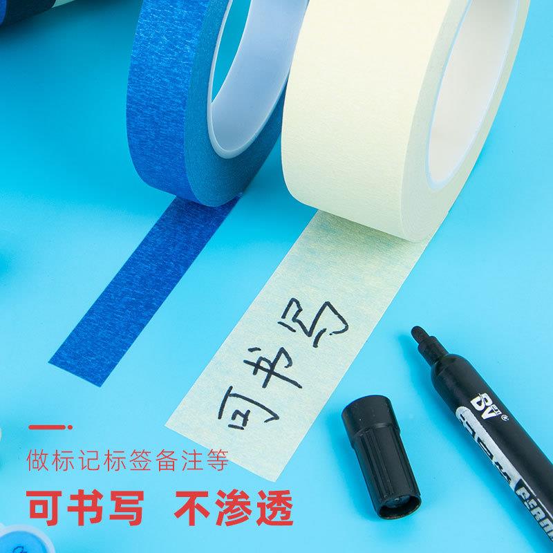 绿色纹美纸胶带油漆喷漆装修遮LLS蔽分胶色纸彩色美文墙外真