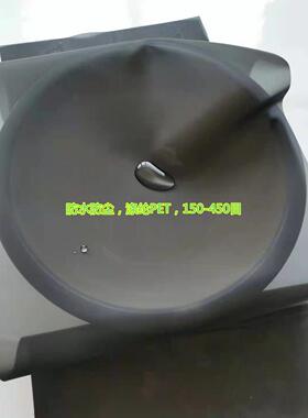 黑色水网网防尘尼丝防布JYF150-5龙00目