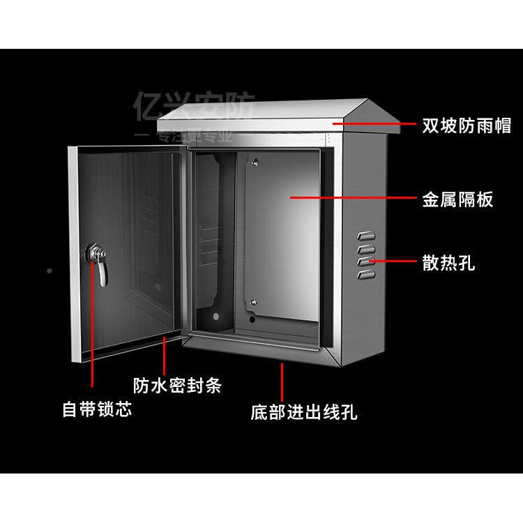 户外不锈钢防水箱监室外防雨安防工程换络交机设备箱50控03056网0