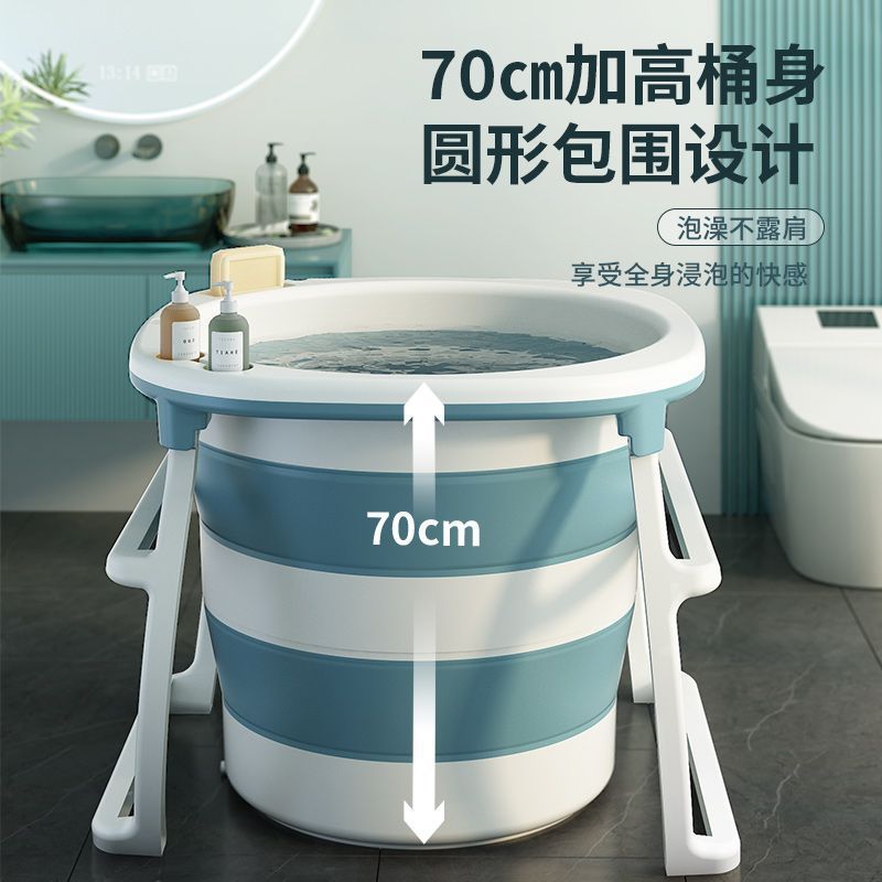 加厚可折叠塑料泡澡桶成人儿童