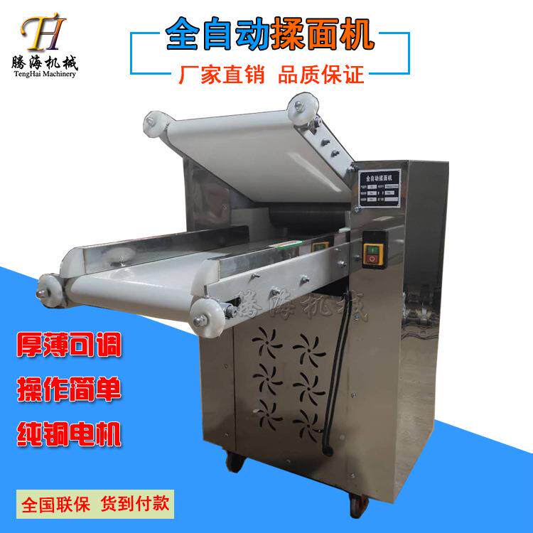 手工揉面机一电仿动商用自动压面机350型500型全揉面机多少530钱