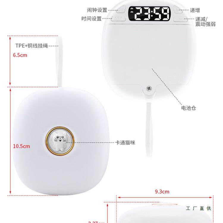 震动闹钟无声叫醒学室生寝起宿哑F97S75J7舍床不吵别人振动聋人