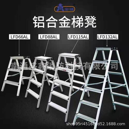 梯具铝侧合金工作梯凳LFD44AL双两步梯多规格梯YLL凳带梯脚