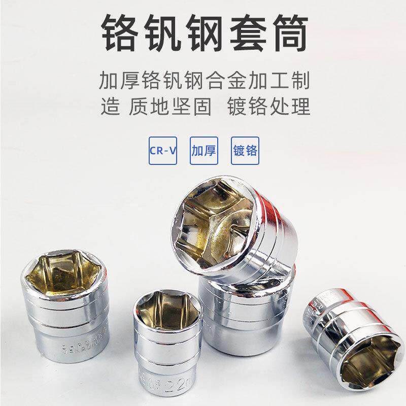 修94汽具件组套工具套筒装套手动工组棘轮扳手专用工具组合ROK工