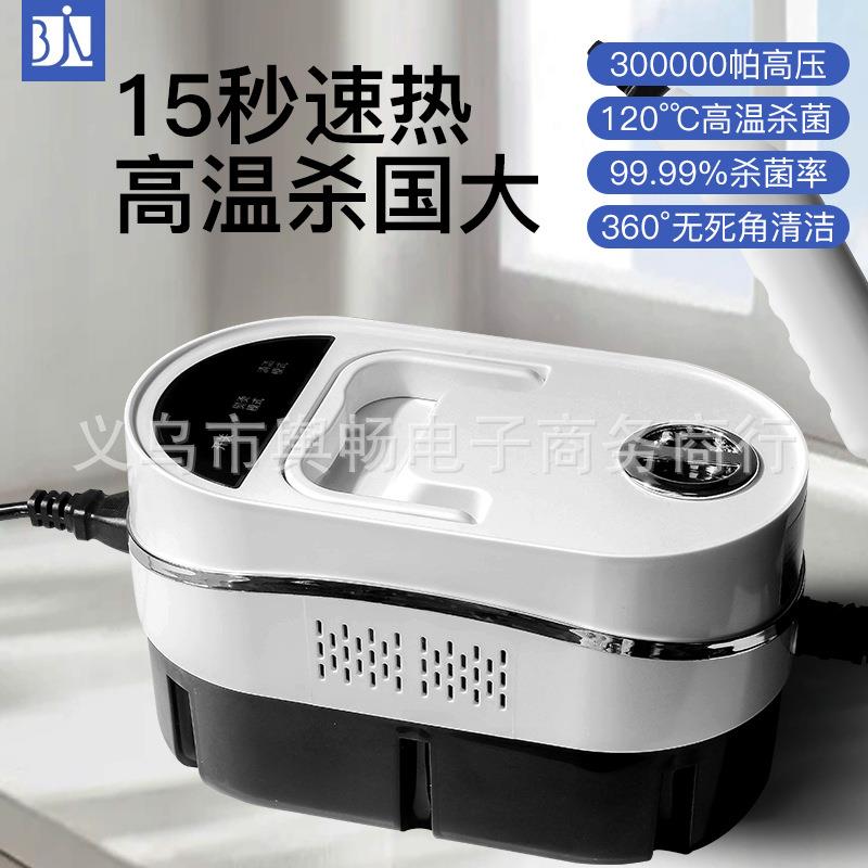 用布艺KJE清洗机污高温蒸汽清洗除机油烟去家油衣服熨烫挂烫多功