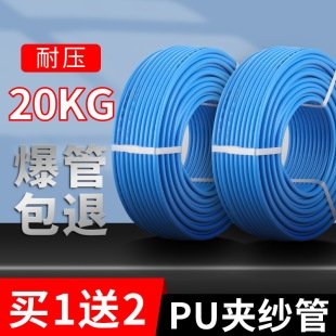 高壓氣管PU軟管PVC夾紗氣泵氮汽管氣動(dòng)工具風(fēng)炮空壓機(jī)氣管8