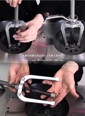 件保汽车孔内轴承拉拔出卸器汽修汽工具汽车DIJ维修保马养