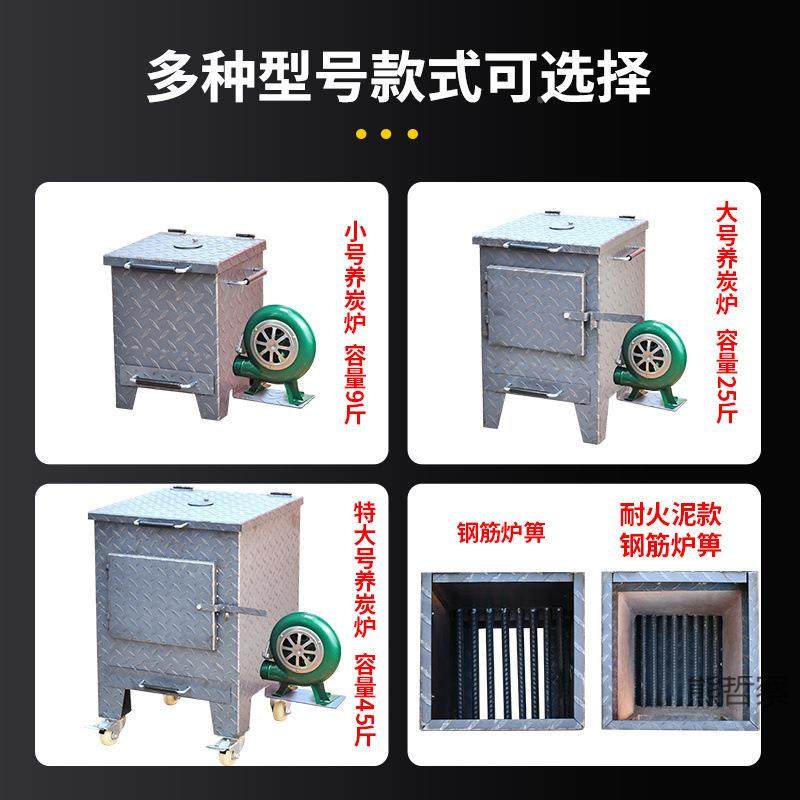 商用养碳肉炉加厚点碳生火存炭烧炭烧烤店SCC店烤小养碳桶号养炭