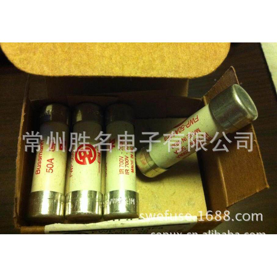 电动汽车车险保丝0PWJ新能源汽熔断器250A直流50V汽车熔断器芯