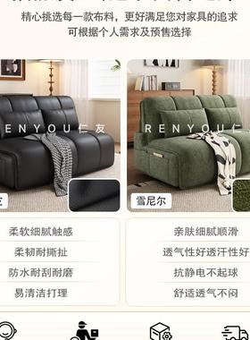 智能电动沙床一发体户两用多功能伸缩小发型OFX客厅阳台2025新款