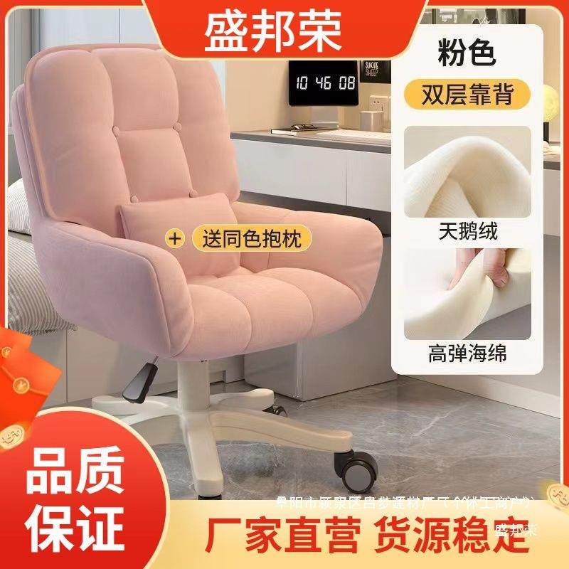 靠背可旋转简FYS约奢椅子甲化妆椅室美椅厂家厂家凳子女生轻升降,商业/办公家具,办公电脑椅/职员椅,淘宝优惠券,粉丝福利购,淘宝优惠卷