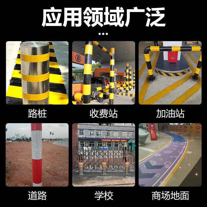 5公间超强级交通反光贴夜反贴分条警示撞柱反光条防贴纸厂CQJ家直