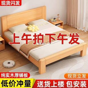 实木床双人床21.8x2米户主卧大床家用1.5米小型出租CEA房1.m单人