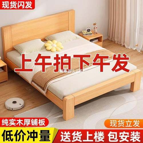 实木床双人床21.8x2米户主卧大床家用1.5米小型出租CEA房1.m单人