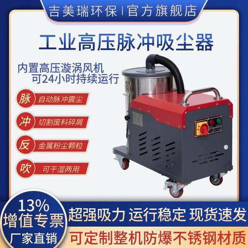 DL-00高0工业手推移式吸尘4器打磨铝粉铁粉22MBM0V80V压除尘动器