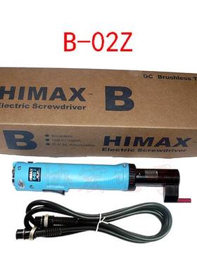 订制THI0MAX乐达力BB-02Z+BT-2Z无刷弯头电批B-1224电源B-03无刷