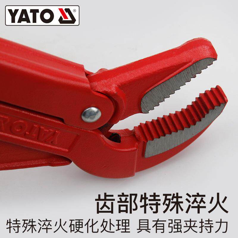 YAT管O管V钳鹰嘴钳子钳CR工业级水管钳ROS喉子扳手水管扳手管丝钳