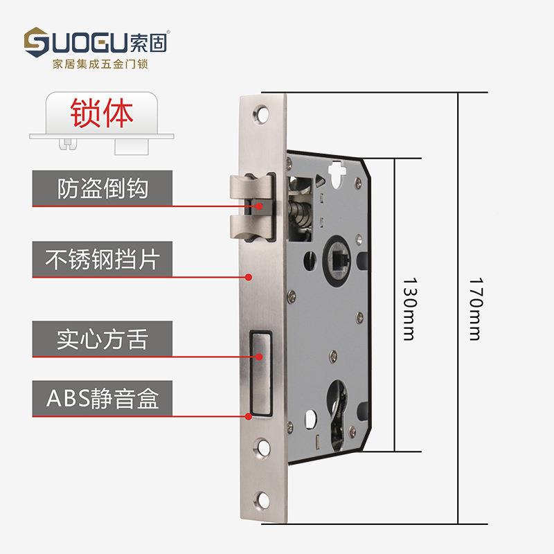 黑色门室内家用房间门锁磁音吸静卧锁室MLC门把手分体锁门具木锁