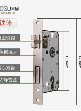 黑色门室内家用房间门锁磁音吸静卧锁室MLC门把手分体锁门具木锁