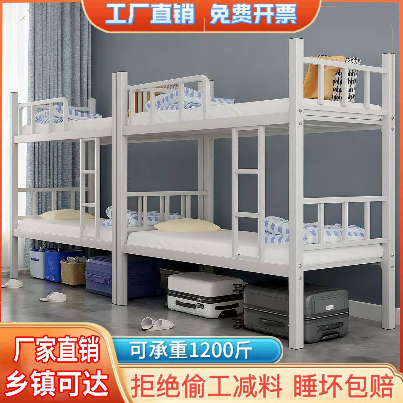 送无品牌/货床上门上工下床宿舍工上员下铺二层员宿舍钢架床铁架