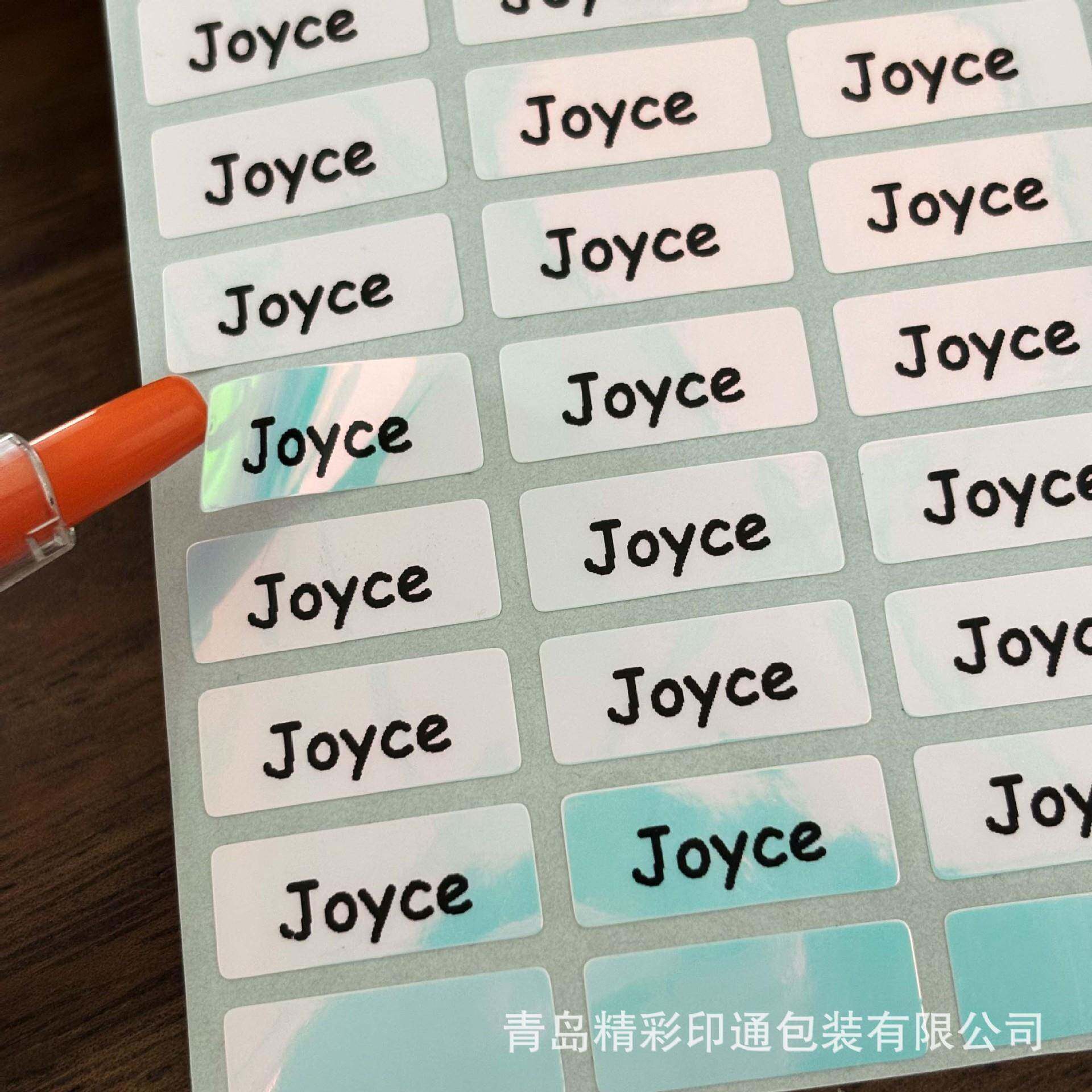 虹镭射防水防撕姓名CBH贴空色白彩幼彩儿园入学文具干胶卷筒不名