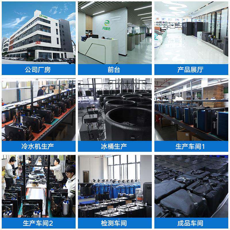 泡冰浴ZOQ冷水冰机冷能暖一体澡疗水疗智制冷机充气冰浴桶康复冷