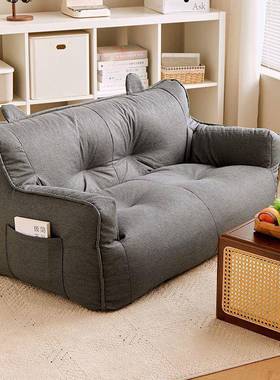 懒人沙发榻榻米双人出租屋房间阳卧室单地RLL上网台小红沙发可睡