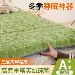 一件拿样纯棉床笠塔芙蓉厚床垫塔芙床盖学加生宿上下床舍蓉QXX保
