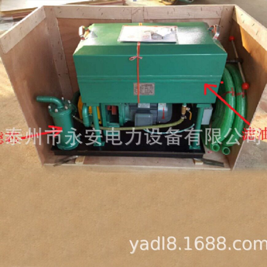 板框压力式滤油机滤油纸