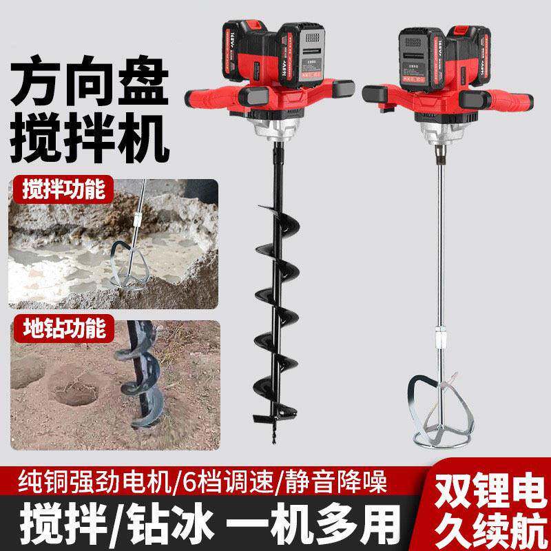 无锂电刷打灰机758腻子机搅拌大涂功率小型油漆料电动搅馅机飞机