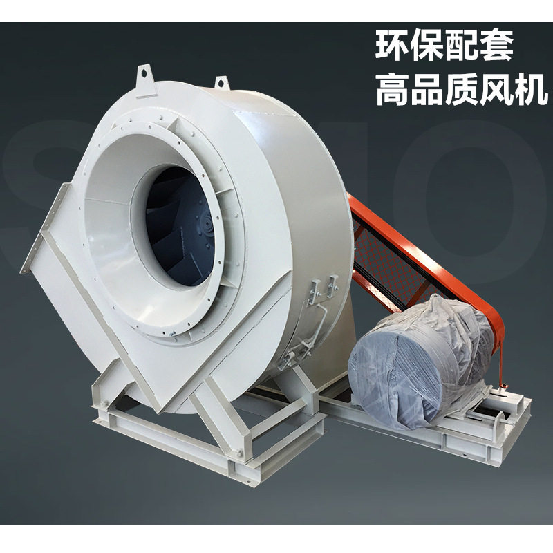 耐高温除尘引风机8C-30KW