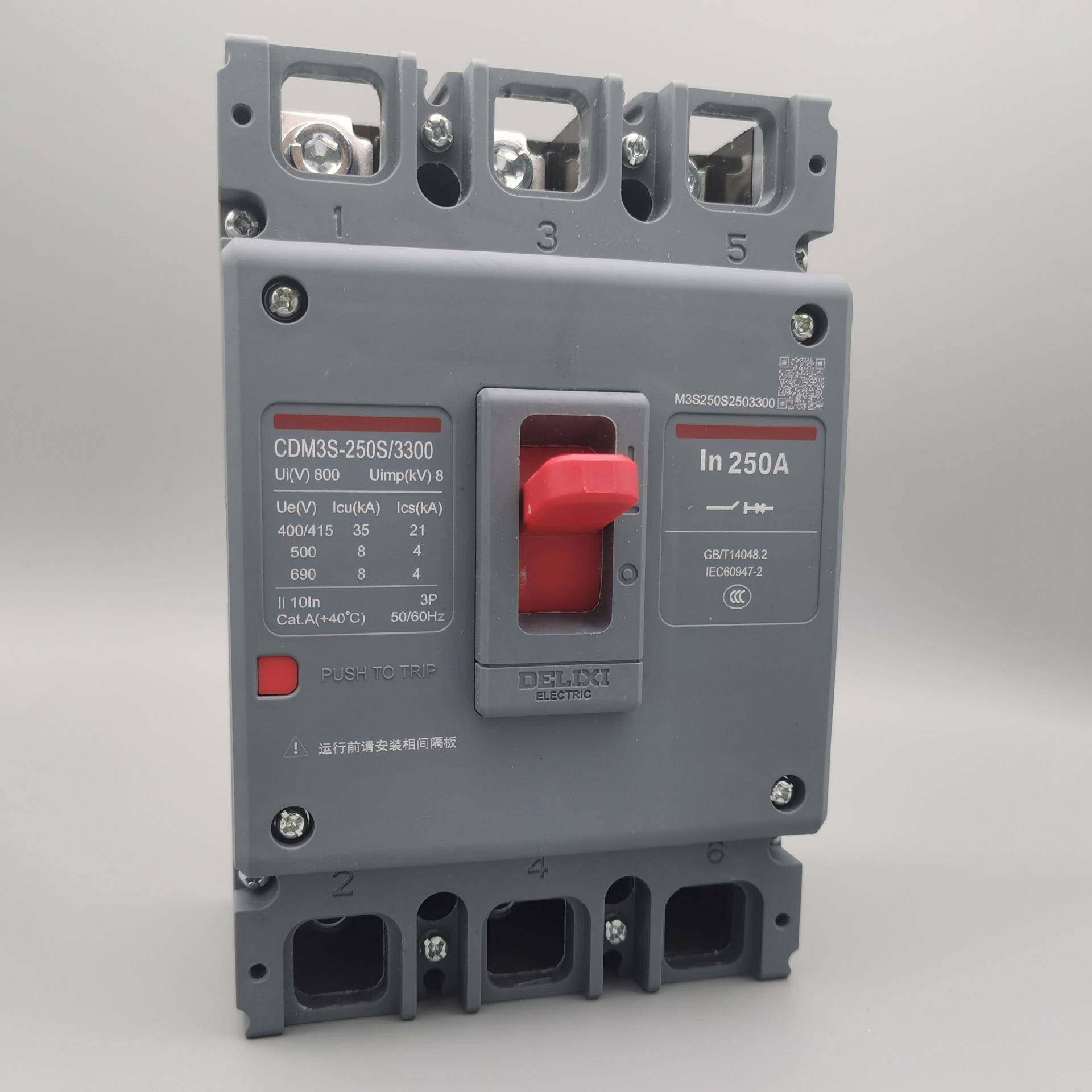 CDMS塑壳断路器空气开关PP4三相6AWTQ100A160A200250A空气A开关