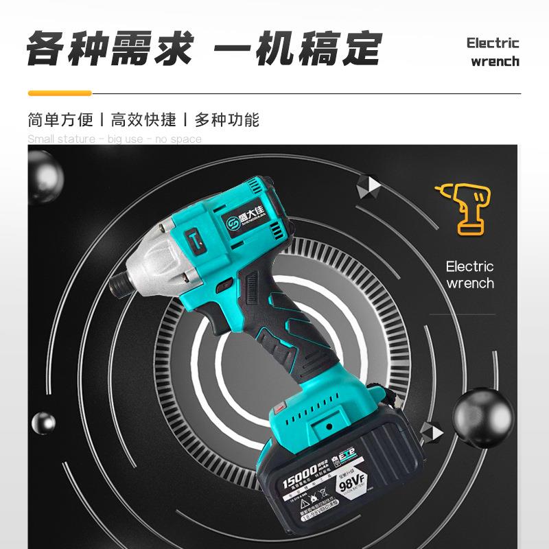 无刷电动扳手大扭力锂电扳手大功率冲击电板手汽修电动板手架子工