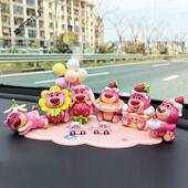卡莓汽熊车摆件可爱通萌车807内饰用品创意高档男汽女中控台车上