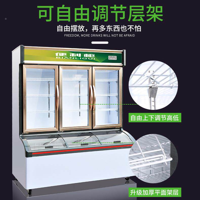 铭雪三门保鲜柜冷藏冷柜721冻双温啤酒饮店点菜便利展示柜料冰柜