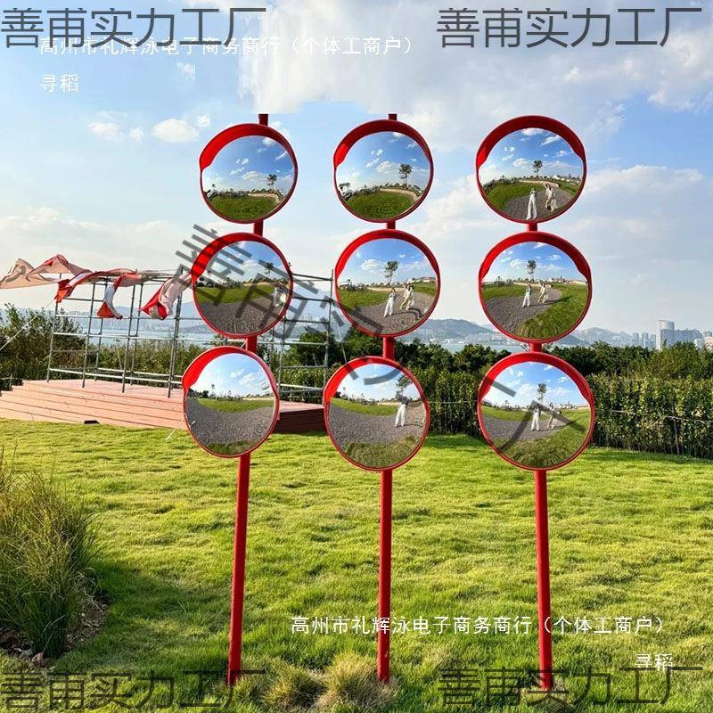 哈哈镜宫装饰立九格JDI凹柱凸镜子户味外幼儿园趣创意打卡装置