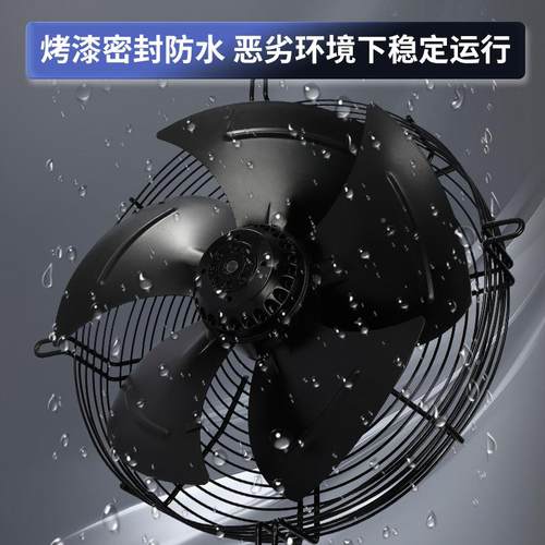 厂家现货外转子轴罩流风22VMAV机0外转子管道式轴流通风机网风机