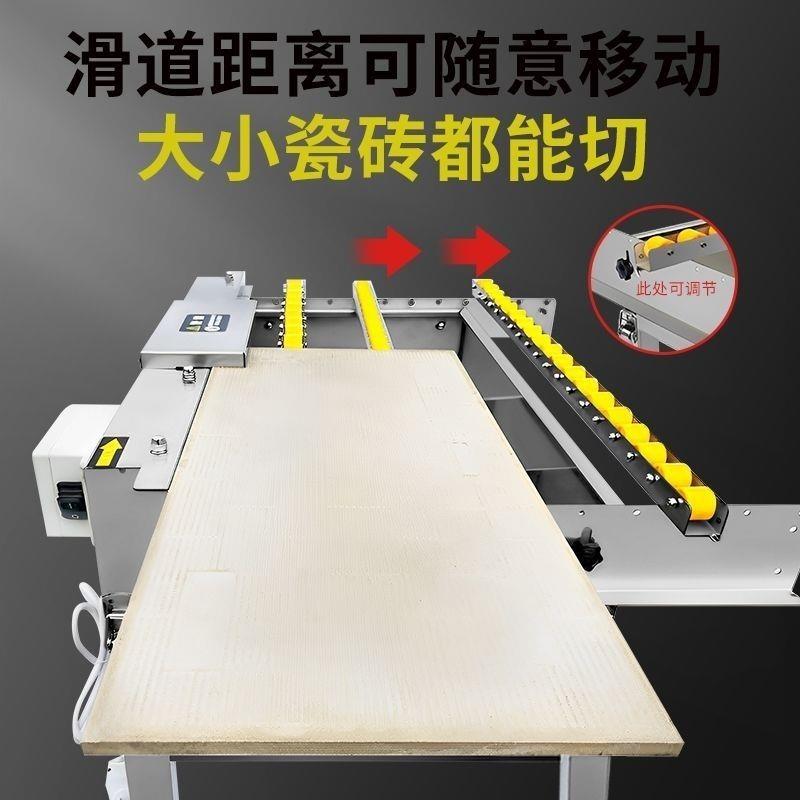 两用免调瓷砖倒角直切一体机自动无尘瓷砖切割机倒海棠倒角破角器