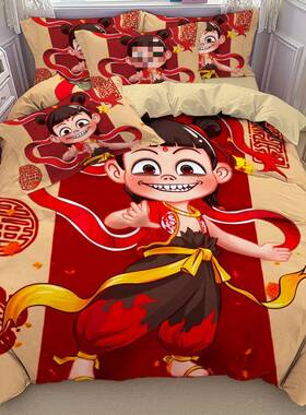 哪吒魔童闹海儿童可之爱四件卡LIJ通卧室学生宿舍床件单套四套