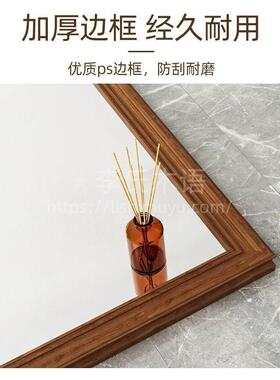 浴地室镜复古穿衣衣帽间全FDZ身镜落式化妆镜网红不变镜形子卧室