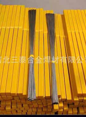 1WVM7-4PH不锈b钢焊丝H05氩Cr1Ni4Cu4N直条焊7丝ER630不锈钢弧焊